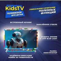 Телевизор KIVI Kids TV - Изображение №10 — Chaika Market