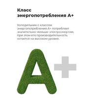 Однокамерный холодильник MAUNFELD MFF83W - Изображение №21 — Chaika Market