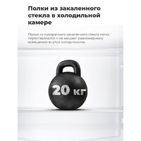 Однокамерный холодильник MAUNFELD MFF83W - Изображение №14 — Chaika Market