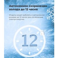 Однокамерный холодильник MAUNFELD MFF83W - Изображение №23 — Chaika Market