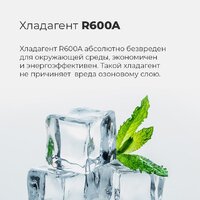 Однокамерный холодильник MAUNFELD MFF83W - Изображение №22 — Chaika Market