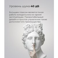 Однокамерный холодильник MAUNFELD MFF83W - Изображение №25 — Chaika Market