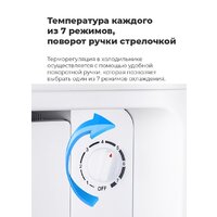 Однокамерный холодильник MAUNFELD MFF83W - Изображение №19 — Chaika Market