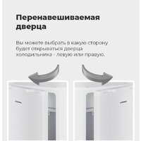 Однокамерный холодильник MAUNFELD MFF83W - Изображение №17 — Chaika Market