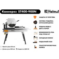 Электрический плиткорез Helmut ST400-900N - Изображение №12 — Chaika Market
