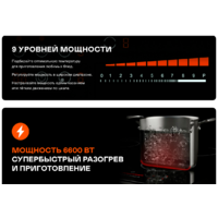 Варочная панель Garlyn H-400 - Изображение №2 — Chaika Market