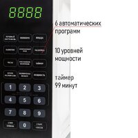 Микроволновая печь JVC JK-MW360S - Изображение №9 — Chaika Market
