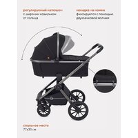Универсальная коляска Rant Falcon RA098 (3 в 1, black) - Изображение №22 — Chaika Market