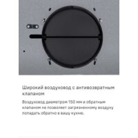 Кухонная вытяжка MAUNFELD Crosby Hardy 1000Push (белый) - Изображение №18 — Chaika Market