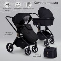 Универсальная коляска Sweet Baby Stella Plus 2в1 (черный) - Изображение №14 — Chaika Market
