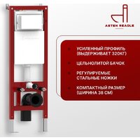Унитаз подвесной Asten Readle Zentralmodul AR0601-185M - Изображение №5 — Chaika Market