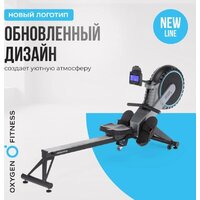Гребной тренажер Oxygen Fitness Airborne - Изображение №7 — Chaika Market