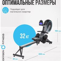 Гребной тренажер Oxygen Fitness Airborne - Изображение №9 — Chaika Market