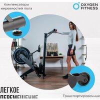 Гребной тренажер Oxygen Fitness Airborne - Изображение №16 — Chaika Market