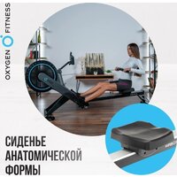 Гребной тренажер Oxygen Fitness Airborne - Изображение №15 — Chaika Market