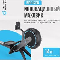 Гребной тренажер Oxygen Fitness Airborne - Изображение №8 — Chaika Market