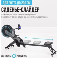 Гребной тренажер Oxygen Fitness Airborne - Изображение №6 — Chaika Market