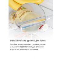 Холодильник MAUNFELD MFF187NFIW10 - Изображение №22 — Chaika Market