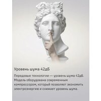 Холодильник MAUNFELD MFF187NFIW10 - Изображение №26 — Chaika Market