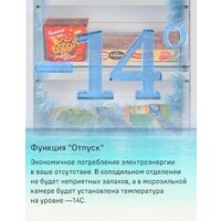 Холодильник MAUNFELD MFF187NFIW10 - Изображение №30 — Chaika Market