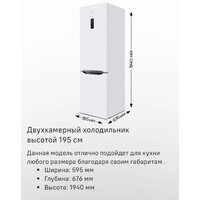 Холодильник MAUNFELD MFF187NFIW10 - Изображение №16 — Chaika Market