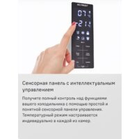 Холодильник MAUNFELD MFF187NFIW10 - Изображение №29 — Chaika Market