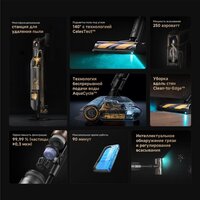 Пылесос Dreame Cordless Vacuum Cleaner Z20 Aqua Cycle Station (евровилка) - Изображение №3 — Chaika Market