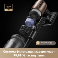 Пылесос Dreame Cordless Vacuum Cleaner Z20 Aqua Cycle Station (евровилка) - Изображение №8 — Chaika Market