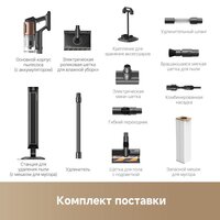 Пылесос Dreame Cordless Vacuum Cleaner Z20 Aqua Cycle Station (евровилка) - Изображение №13 — Chaika Market