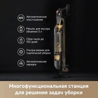 Пылесос Dreame Cordless Vacuum Cleaner Z20 Aqua Cycle Station (евровилка) - Изображение №4 — Chaika Market