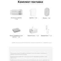 Поилка Trouver WF10 Pro - Изображение №2 — Chaika Market