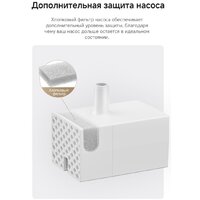 Поилка Trouver WF10 Pro - Изображение №5 — Chaika Market