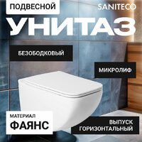 Унитаз подвесной Saniteco KW-99048 + AM101/1120 + M71-BL-01 - Изображение №17 — Chaika Market