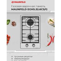 Варочная панель MAUNFELD EGHS.32.6CS/G - Изображение №21 — Chaika Market