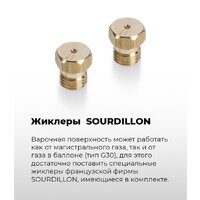 Варочная панель MAUNFELD EGHS.32.6CS/G - Изображение №24 — Chaika Market