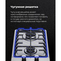 Варочная панель MAUNFELD EGHS.32.6CS/G - Изображение №22 — Chaika Market