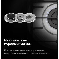 Варочная панель MAUNFELD EGHS.32.6CS/G - Изображение №25 — Chaika Market