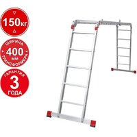 Лестница-трансформер Новая высота NV 332 трансформер 4х5 ступеней — Chaika Market