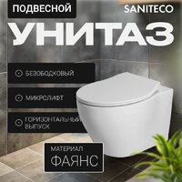 Унитаз подвесной Saniteco KW-99046 в комплекте с инсталляцией + R020467 + R0121A6 — Chaika Market