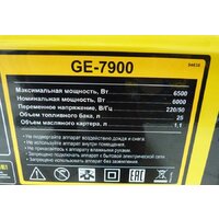 Бензиновый генератор Denzel GE 7900 - Изображение №3 — Chaika Market