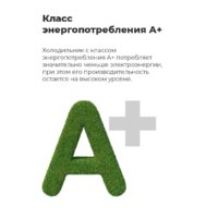 Морозильник MAUNFELD MFFR170SB - Изображение №17 — Chaika Market