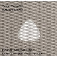 Умная колонка Яндекс Станция Макс (с хабом умного дома Zigbee, бежевый) - Изображение №9 — Chaika Market