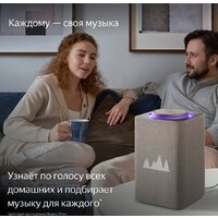 Умная колонка Яндекс Станция Макс (с хабом умного дома Zigbee, бежевый) - Изображение №8 — Chaika Market