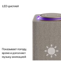 Умная колонка Яндекс Станция Макс (с хабом умного дома Zigbee, бежевый) - Изображение №6 — Chaika Market