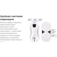 Робот для мытья окон Kitfort KT-5181 - Изображение №13 — Chaika Market