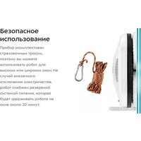 Робот для мытья окон Kitfort KT-5181 - Изображение №11 — Chaika Market