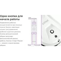 Робот для мытья окон Kitfort KT-5181 - Изображение №9 — Chaika Market