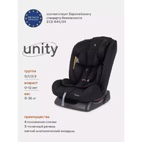 Детское автокресло Rant Unity ZY26 (черный) - Изображение №10 — Chaika Market