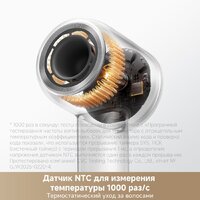 Фен Trouver Shine 10 (серебристый) - Изображение №8 — Chaika Market