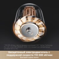 Фен Trouver Shine 10 (серебристый) - Изображение №6 — Chaika Market